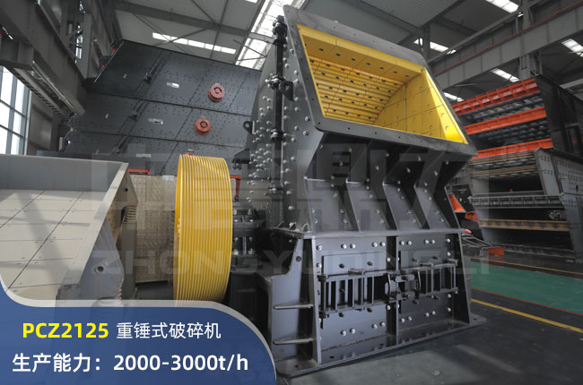 PCZ2125NʽC(j)