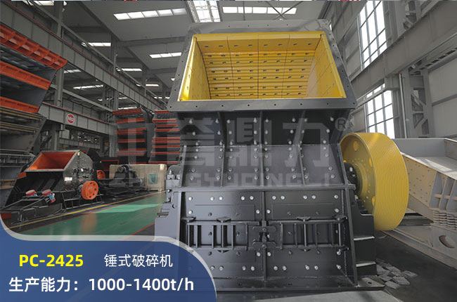 PC-2425NʽC(j)