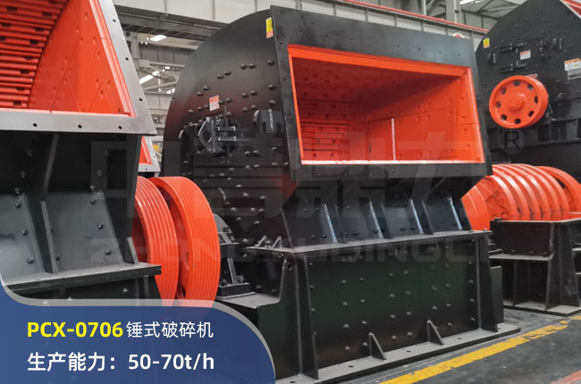 PCX-0706NʽC