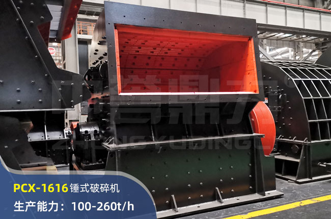 PCX-1616NʽC