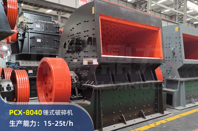 PCX-8040Nʽ(x)C(j)