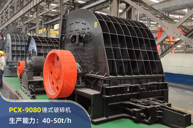 PCX-9080Nʽ(x)C(j)