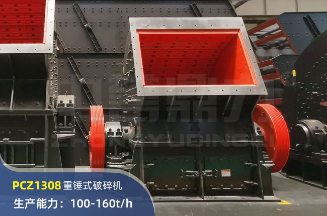 PCZ1308NʽC
