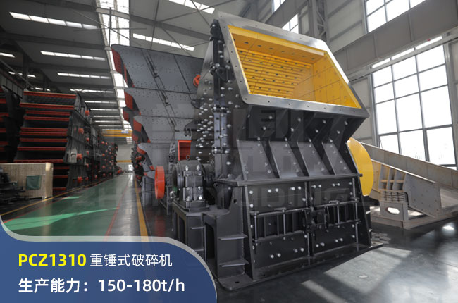 PCZ1310NʽC