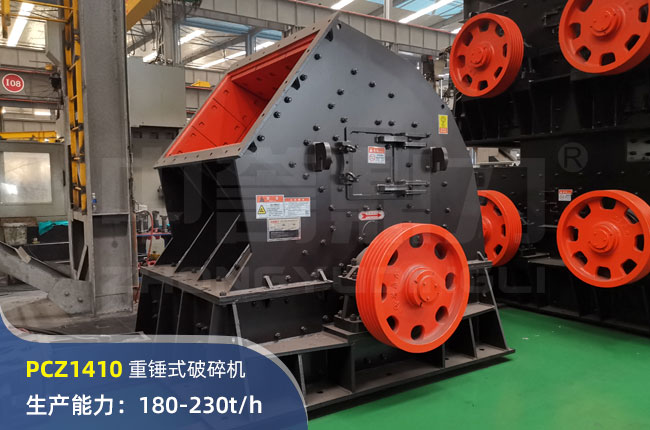 PCZ1410NʽC(j)