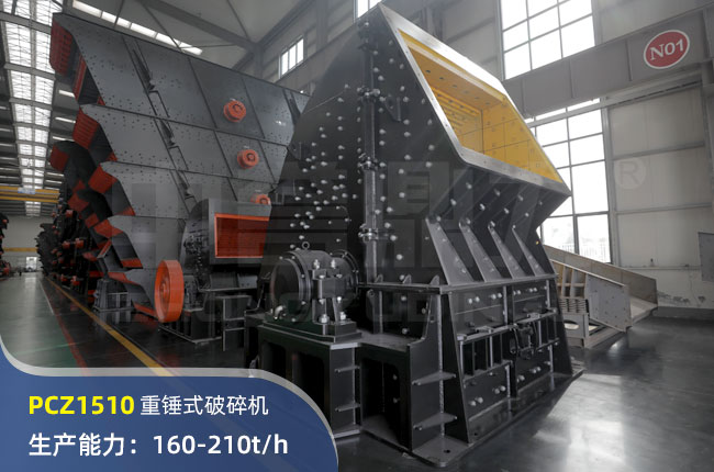PCZ1510NʽC
