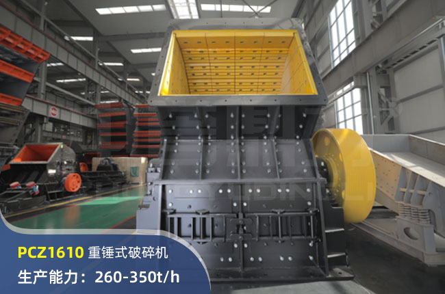 PCZ1610NʽC