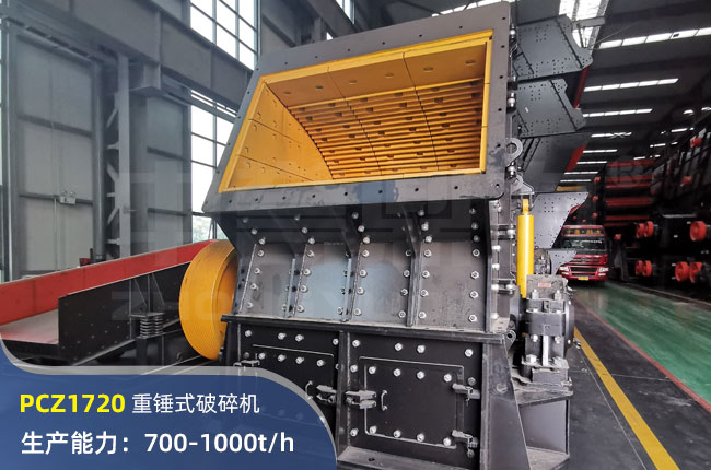 PCZ1720NʽC
