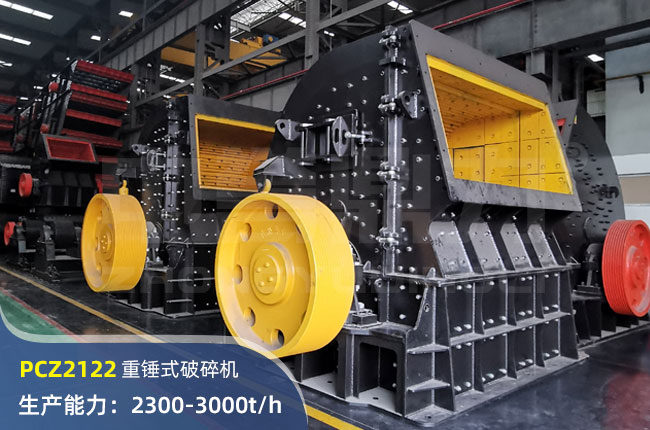 PCZ2122N
