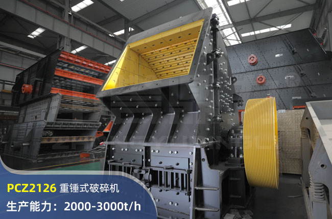 PCZ2126NC(j)