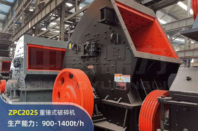 ZPC2025NʽC