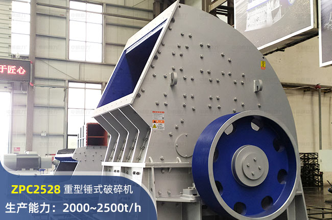 ZPC2528NʽC