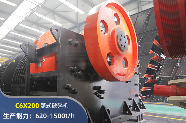 C6X200ʽC(j)