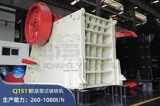 CJ1511WʽC