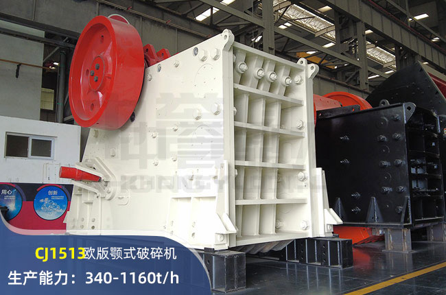 CJ1513WʽC(j)