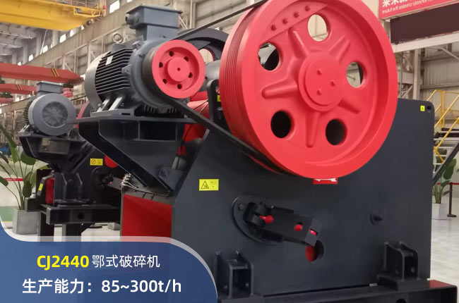 CJ2440ʽC