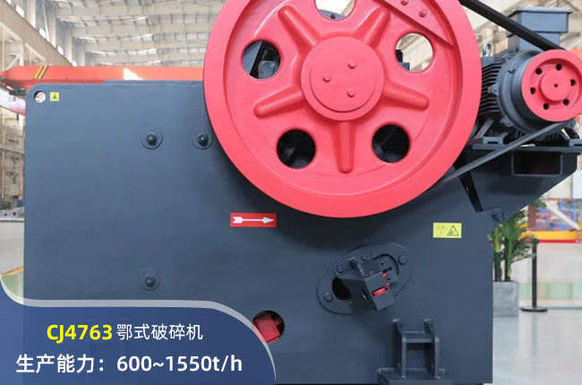 CJ4763ʽC