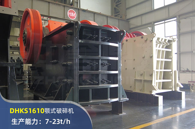 DHKS1610ʽC