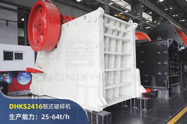DHKS2416ʽC(j)