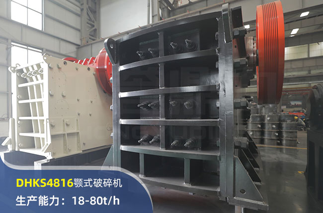 DHKS4816ʽC