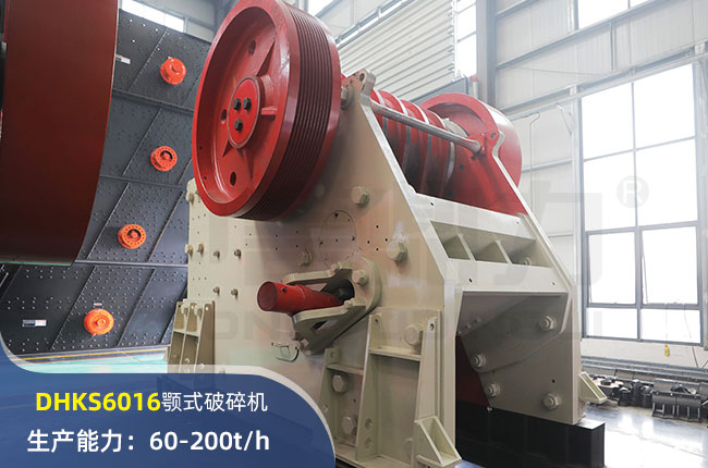 DHKS6016ʽC