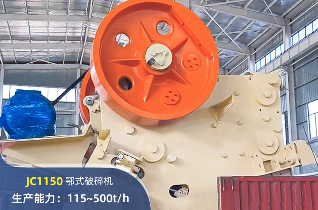 JC1150ʽC(j)