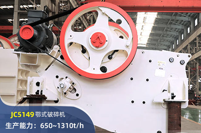 JC5149ʽC