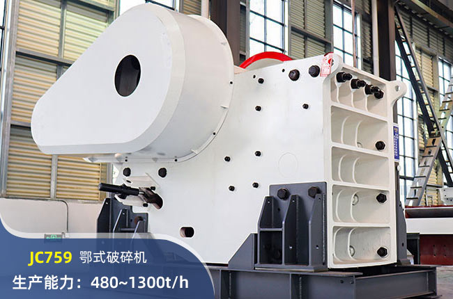 JC759WʽC(j)