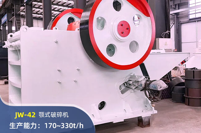 JW-42ʽC