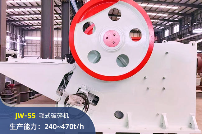 JW-55ʽC