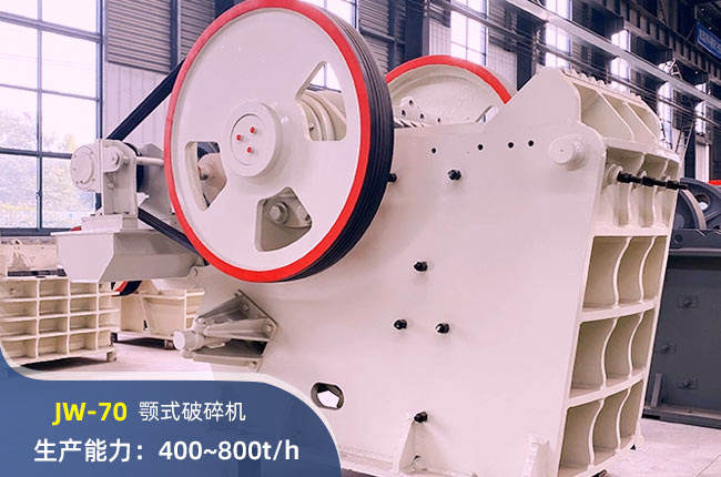 JW-70ʽC