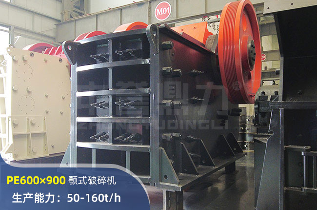 PE600×900顎式破碎機(jī)