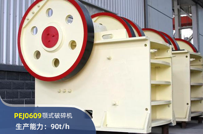 PEJ0609ʽC(j)