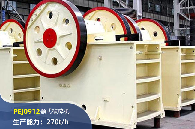 PEJ0912ʽC(j)
