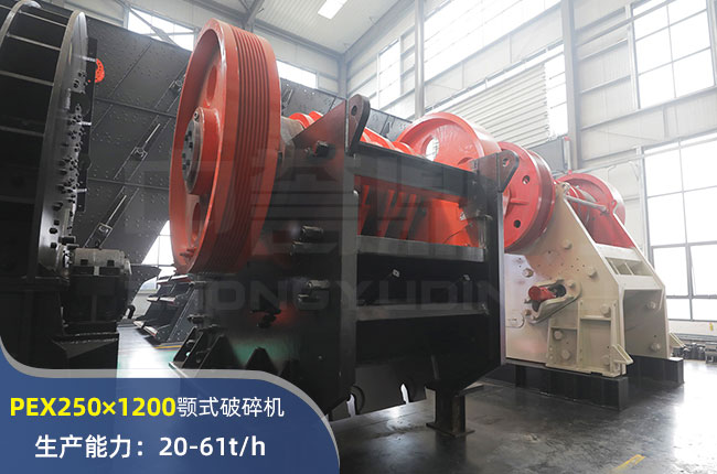 PEX250×1200顎式破碎機(jī)