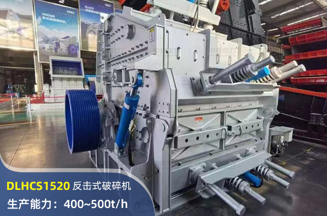 DLHCS1520ʽC