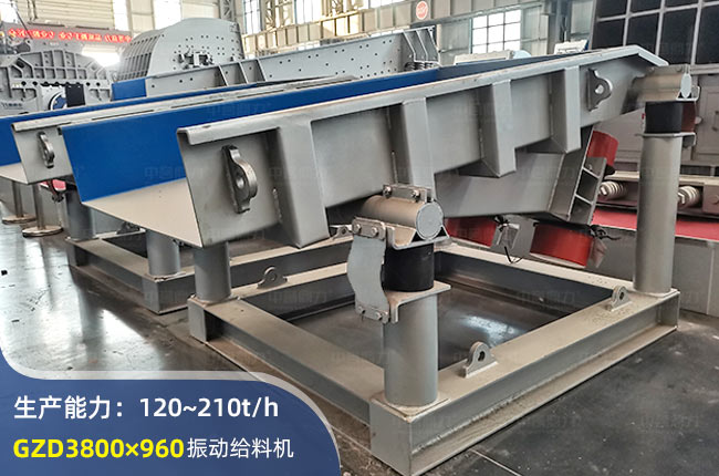 GZD3800×960振動給料機