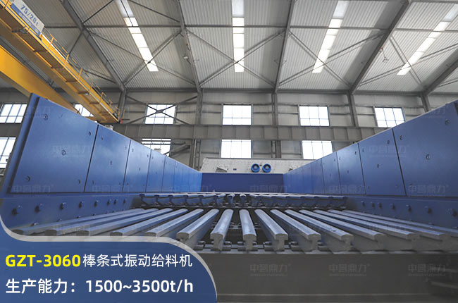 GZT-3060lӽoϙC(j)