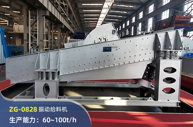 ZG-0828ӽoϙC