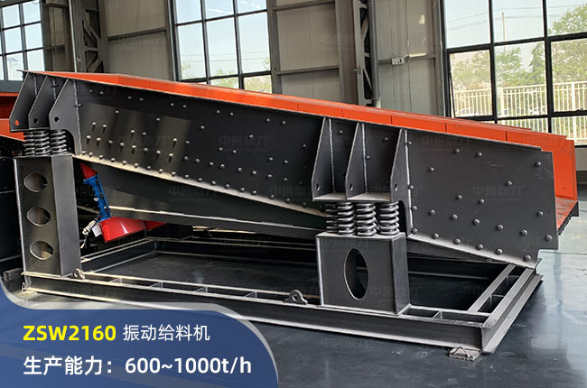 ZSW2160ӽoϙC