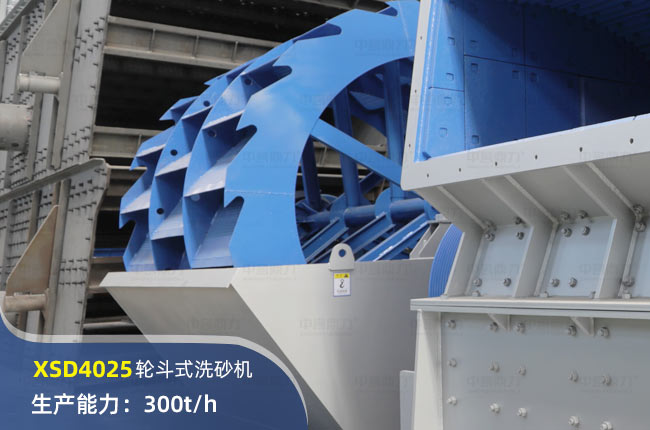 XSD4025ˮ݆ϴɰC(j)