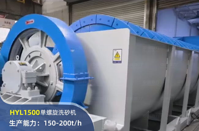HYL1500ϴɰC