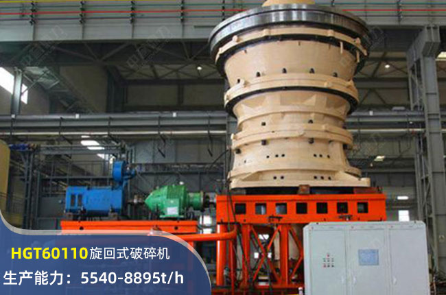 HGT60110ʽC(j)