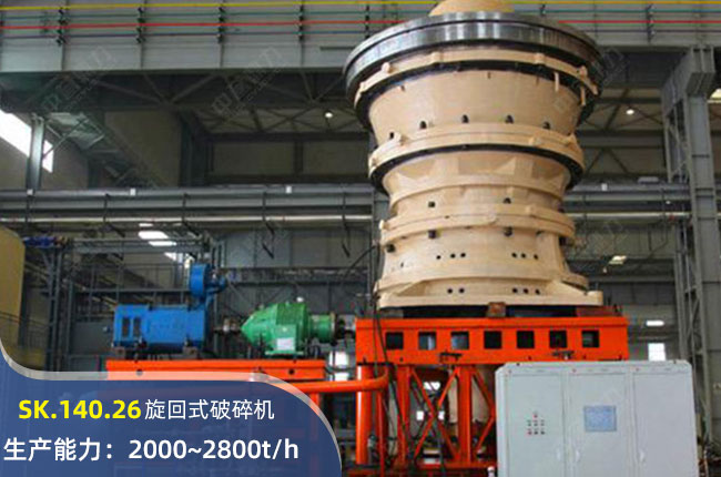 SK.140.26ʽC
