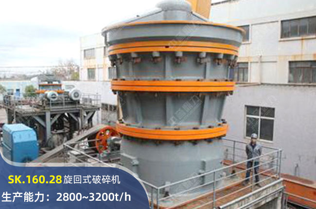SK.160.28ʽC