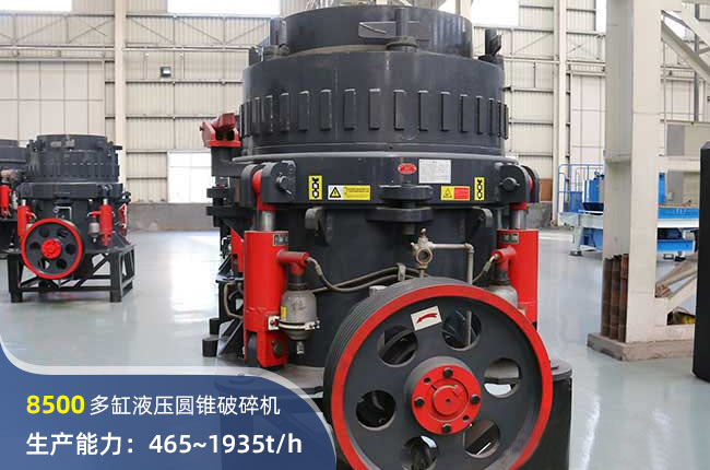 8500AFC(j)