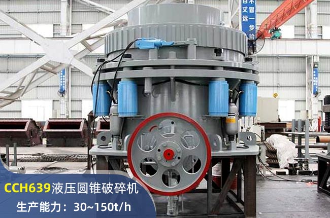 CCH639AFC