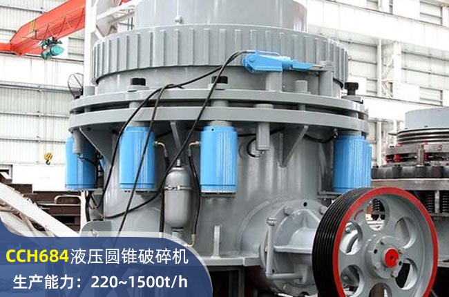 CCH684AFC(j)