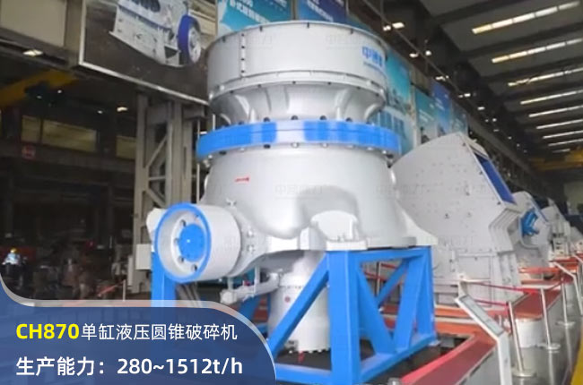 CH870AFC(j)