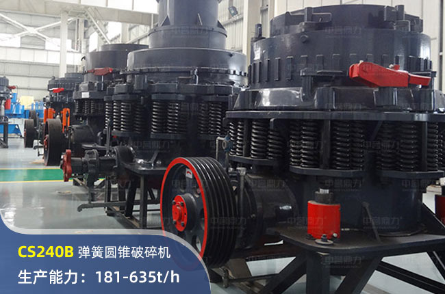CS240BAFC(j)
